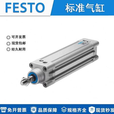 FESTO气缸DNC-32-40-50-63-80-100-125-75-200-300-400-500-PPV-A