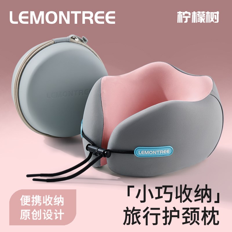 u型枕旅行护颈枕飞机坐车睡觉枕头脖枕颈椎脖子靠枕W旅游便携u形