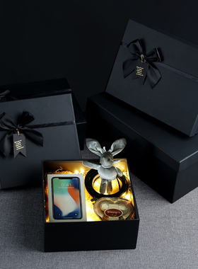 礼物盒商务礼e物包装盒子送男生版礼盒空盒子生日大号礼品盒纸盒