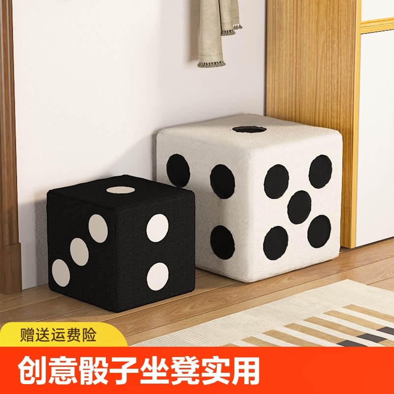 客厅落地摆件软装轻奢装饰用y品奶油风玄关创意大型凳子筛子实用