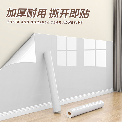 墙裙贴纸自粘防水防潮防霉墙纸家用背景墙面墙壁护墙X板大理石墙