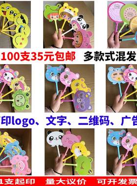 创意地推广告宣传小礼品圆珠笔文具可爱卡通J扇子笔定制logo二维