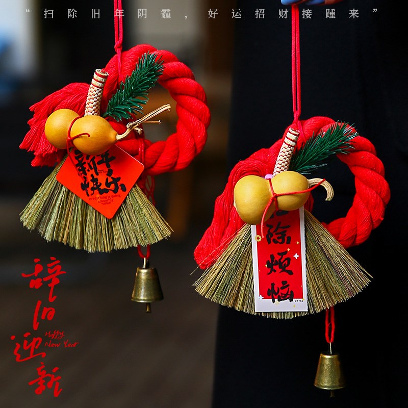 新年装饰挂件2025新款t门把手扫帚小挂饰春节氛围布置蛇年过年装