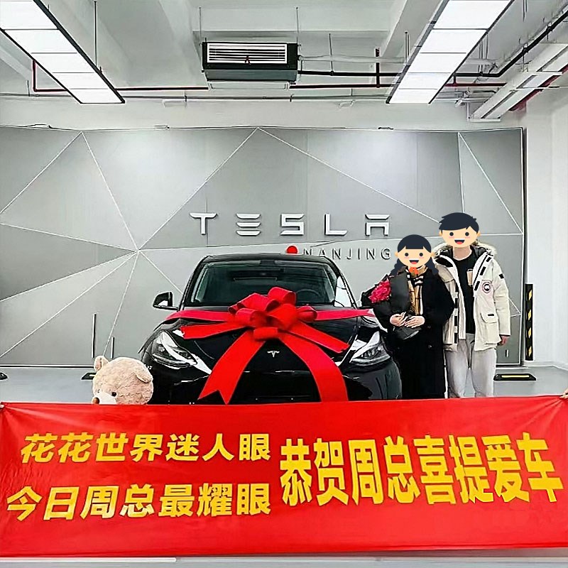 提车仪式装饰庆祝闺蜜q朋友喜提爱车礼物横幅提新车场景布置条幅