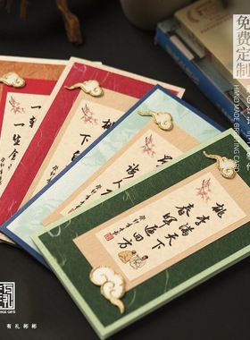 往来有礼定制手工贺卡中秋节送老师员工礼物卡片商U务邀请函覆古