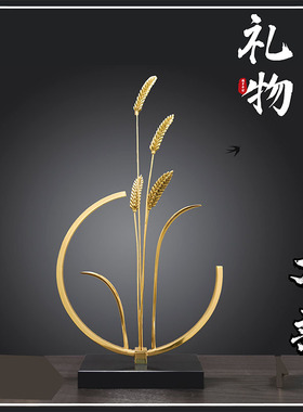 黄铜大麦摆件轻奢高档客s厅玄关乔迁新居礼品开业送礼办公室装饰
