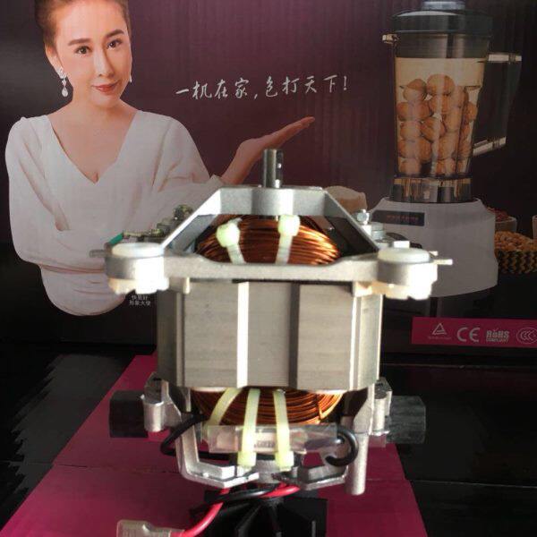 快易好KYH-111 112D原装电机转子商用豆浆机马达配件料理机