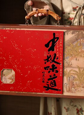 中秋月饼包装盒礼盒高档手提硬盒礼品盒蛋黄酥盒子U8粒装空盒定制