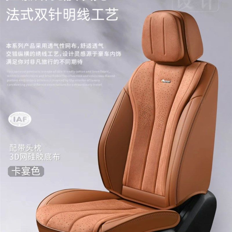 9D全包汽车坐垫翻毛皮座套四季恒温座椅套乳胶棉坐垫冬Z季保暖车