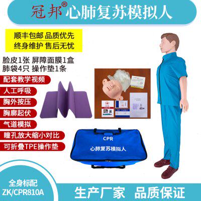 急救假呼吸训练心心肺复苏模拟人模具用脏复苏医学模型人工人教学