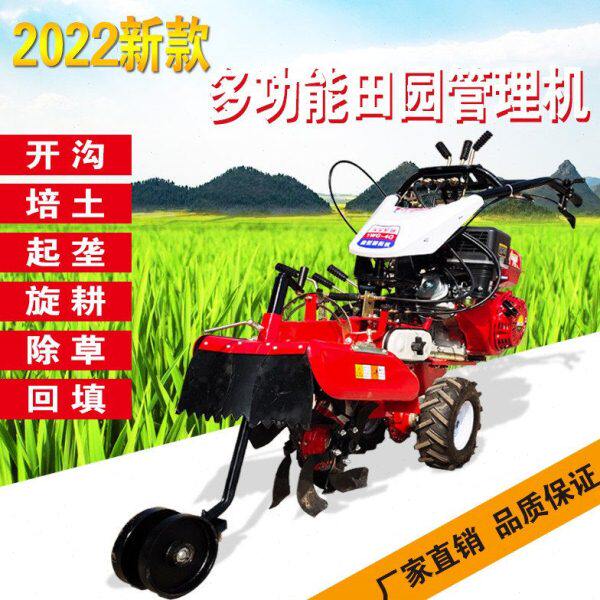 开沟机机土多功能葱培四驱小型机起垄管理大微耕机器大姜田园草莓