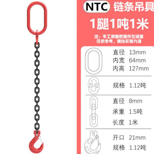 吊钩调节器工匠套锰钢起重链条吊索具80双吊装舞成g钩吊具甲勾四