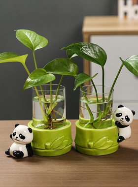 可爱陶瓷熊猫办公室桌p面装饰小摆件水培器皿家居客厅玄关花瓶装
