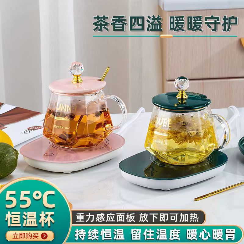 智能恒温暖暖杯55度加热杯垫杯子礼盒水杯热牛R奶神器自动保温底