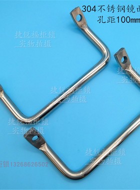 304不锈钢PULC圆o棒折弯角型扁头倾斜式拉手工业提手LS531-孔距10