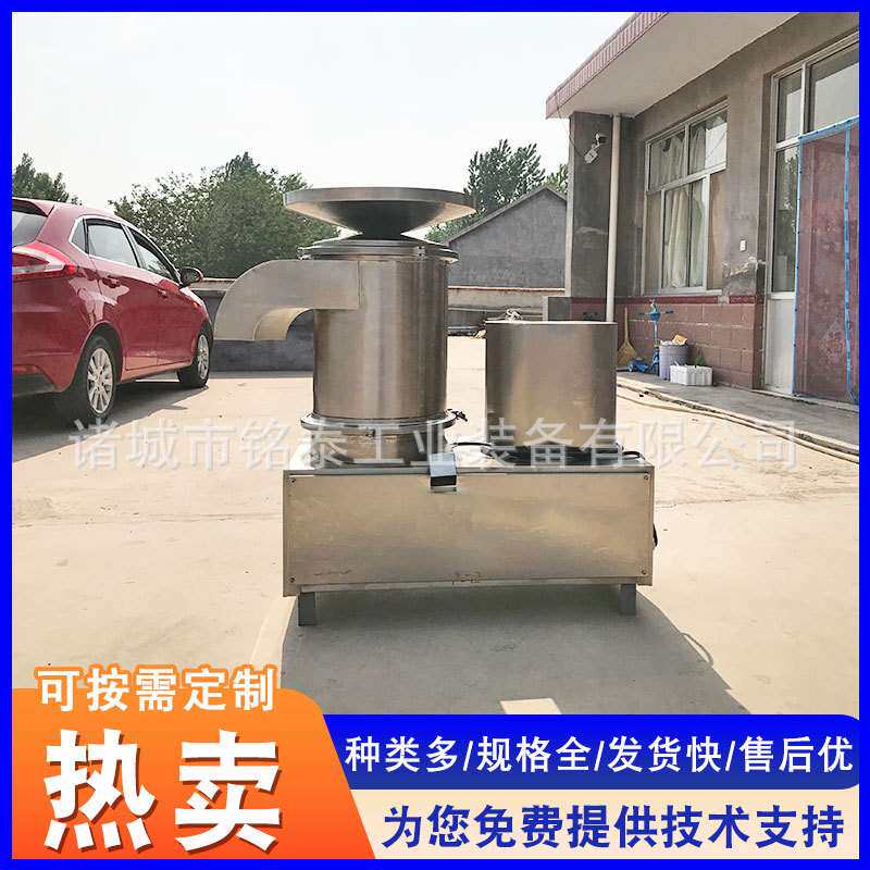 全蛋液提取设备 打蛋设备 不锈钢蛋壳蛋液分离机 敲蛋机厂家