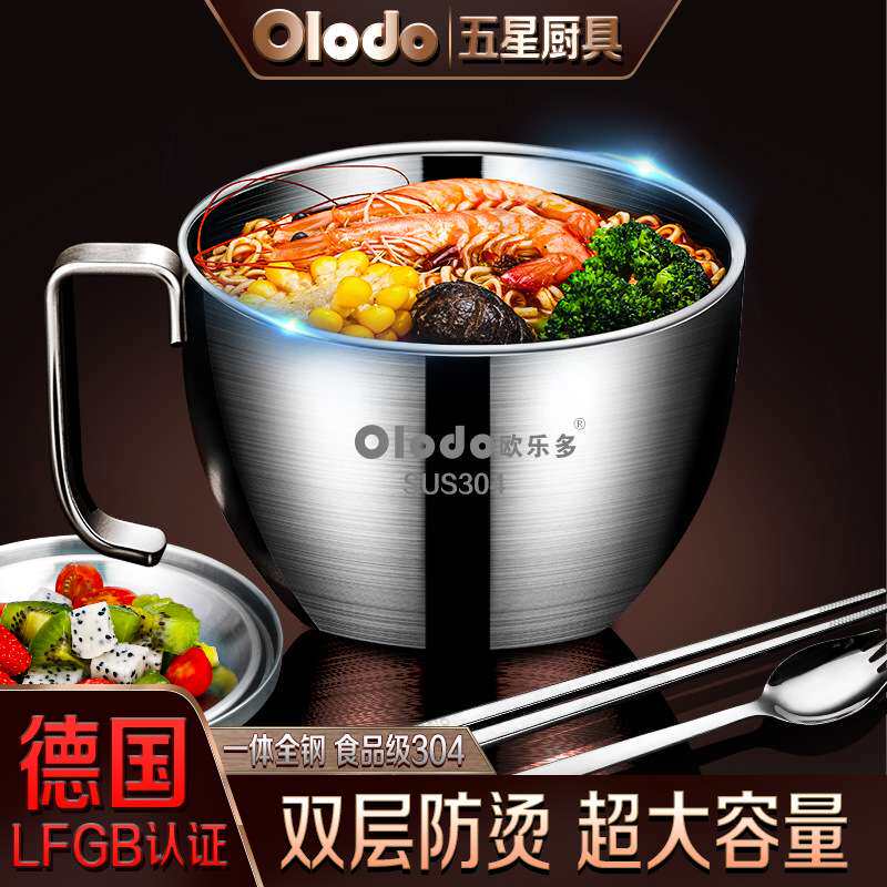 快餐杯304不锈钢加厚大号上班族食堂便当盒带盖饭缸泡面碗杯学生