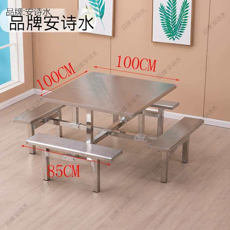 便利店超市门口桌椅子室外休闲快餐连体桌组合员工食堂简易多功能