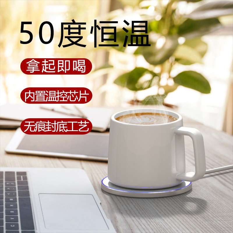 恒温杯暖暖杯无线充加热保温新骨瓷马克杯陶瓷恒温杯自热杯暖暖杯