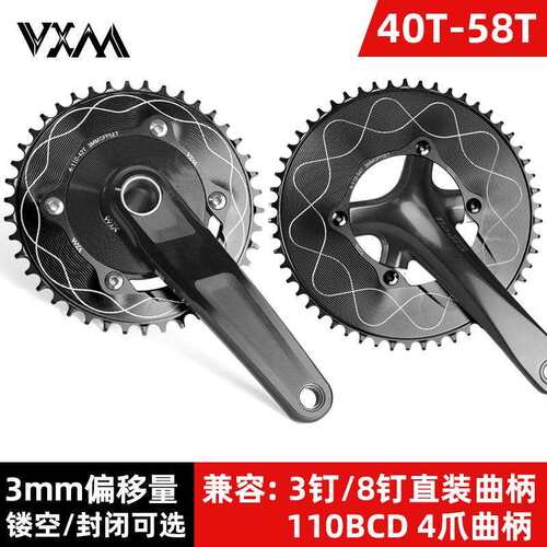 4爪110BCD正负齿牙盘四孔封闭盘 3钉/8钉直装3mm偏移量自行车牙盘