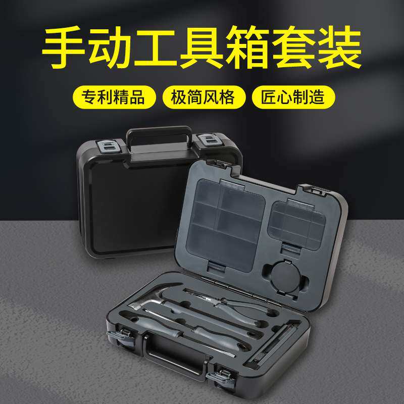 日常家用工具箱套装大全五金电工专用维修家庭车载多功能组合全套