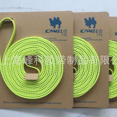 大圆机上用TT5同步带TT5-8600 9000 9200 9600 9800 10200 14000