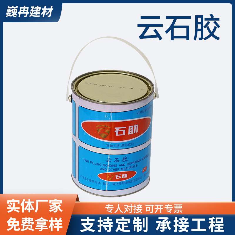 厂家 云石胶大理石胶粘石头的胶水修补石材速干干挂胶AB胶