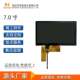 7寸液晶显示屏 显示模组电容触摸屏RGB40P 串口屏 分辨率800 480