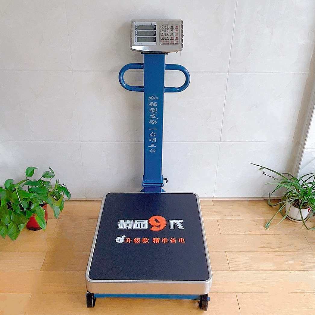 不锈钢电子秤200kg台称100kg150kg300kg防水电子台秤计价计重计数