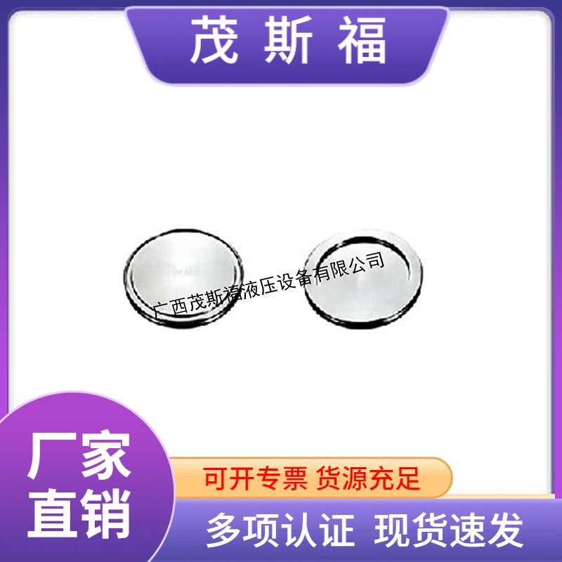 ISO卡钳盲板法兰 304不锈钢快装盲板 卫生级堵片盖板 广西现货
