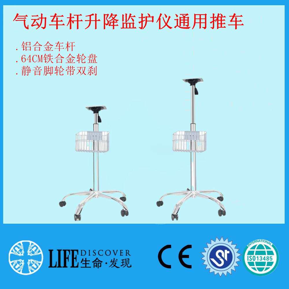 兼容MEC1000系列监护仪推车固定款带静音轮移动工具车气动杆