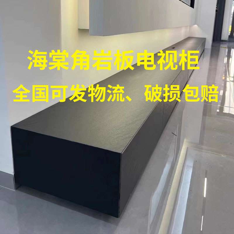 曜岩黑海棠角岩板电视柜长条悬空落地式抽屉骑士黑弧形纯白色地柜