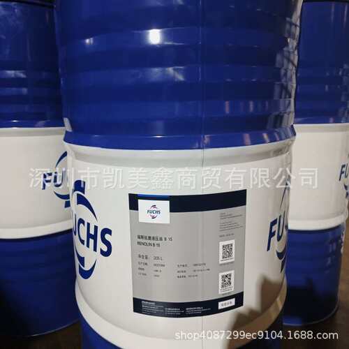 福斯DTA46液压油循环系统油 FUCHS RENOLIN DTA 46涡轮机油20L
