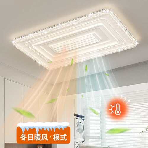 现代简约无叶风扇灯全光谱护眼LED新款带冷暖功能吸顶风扇灯具