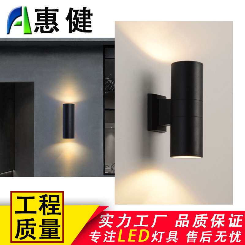 惠健单头圆形LED壁灯6W9W12W18W24W双头壁灯上下打光外墙柱子射灯