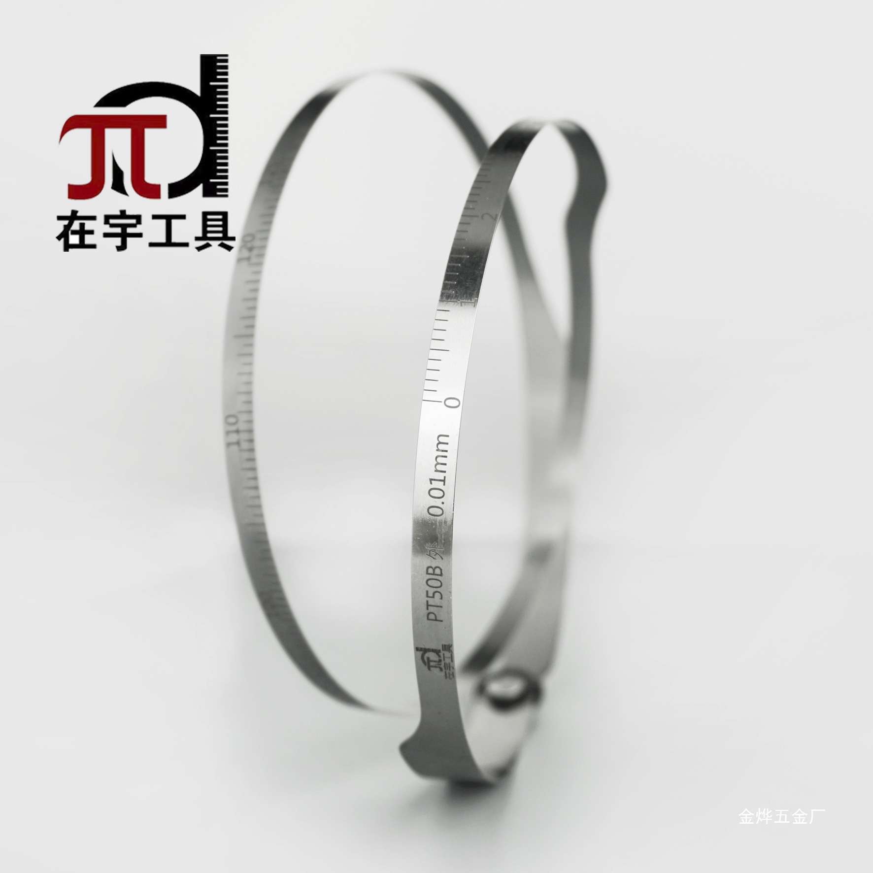 在宇外径π尺派尺兀尺排尺精密直径圆周尺游标尺围尺不锈钢测金烨