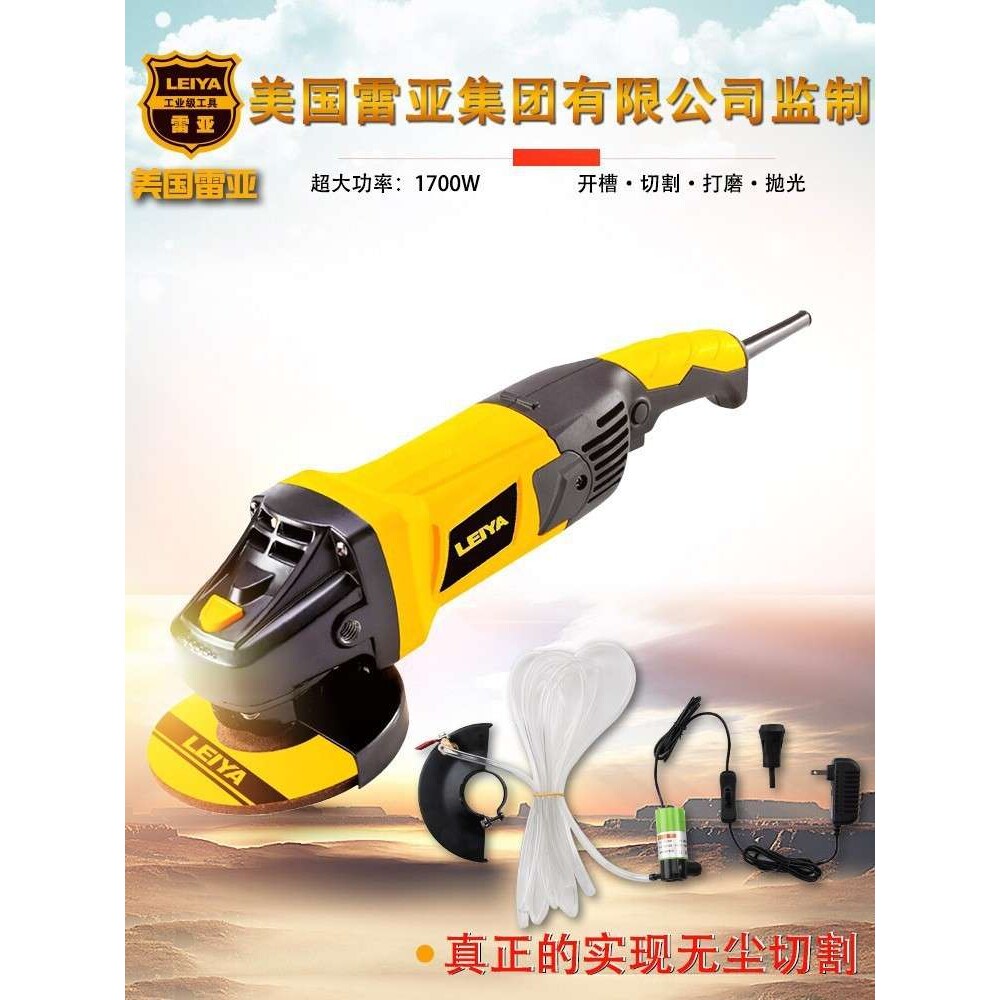雷亚角向磨光机大型切割机180开槽150大功率125角磨机230抛光机