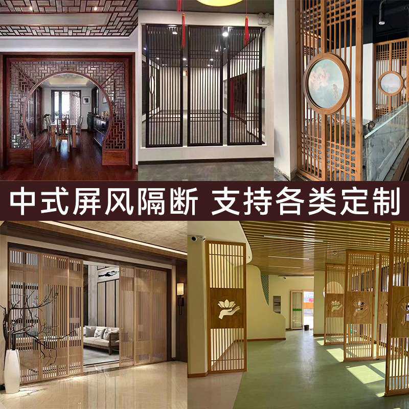 东阳木雕中式仿古吊顶雕花门镂空隔断屏风门窗实木格子栅挂花格