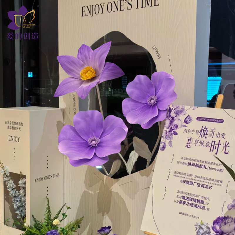 室外防水纸艺仿真紫色百合花室内橱窗装饰网红名宿打卡景区布置