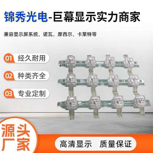 led户外网格屏P110透明柔性屏幕墙大楼led屏户外网格屏透明显示屏