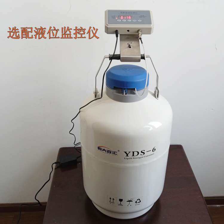 6升液氮罐 YDS-6液氮储存实验室低温保温桶 选配液氮温度监控仪,鲜花速递/花卉仿真/绿植园艺,割草机/草坪机,淘宝优惠券,粉丝福利购,淘宝优惠卷