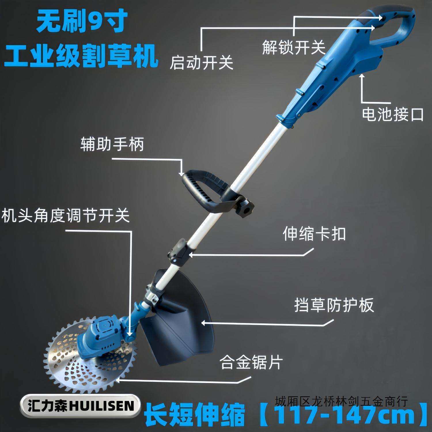 家用电动除草机全自动锂电割草机锄草神器轻便打草充电式农用工具