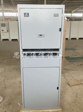 全新 维谛NetSure731CC2-X5室内开关电源柜48V600A高频通信组合柜