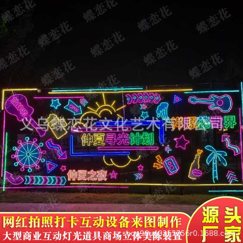 文旅灯光LED灯饰画设计制作 外墙体墙壁灯饰画造型 美陈灯饰画