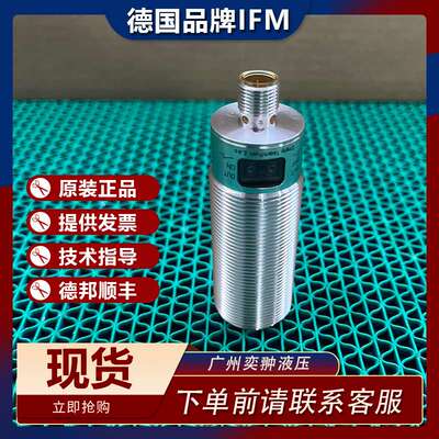 IFM易福门IGW202电感式接近开关原装进口