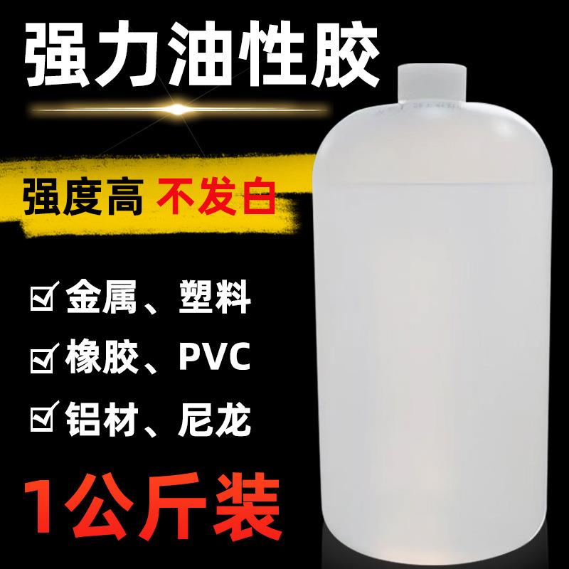 502胶水大瓶快干瞬间胶广告电子家具修补101胶3秒1000ml速干