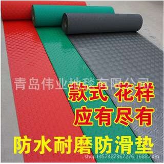 加厚pvc防尘地垫子厨房浴室垫 地毯塑料室外地垫