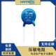 470V 直径7mm 07D471K 7D471k压敏电阻 防雷击环保电阻 现货直发