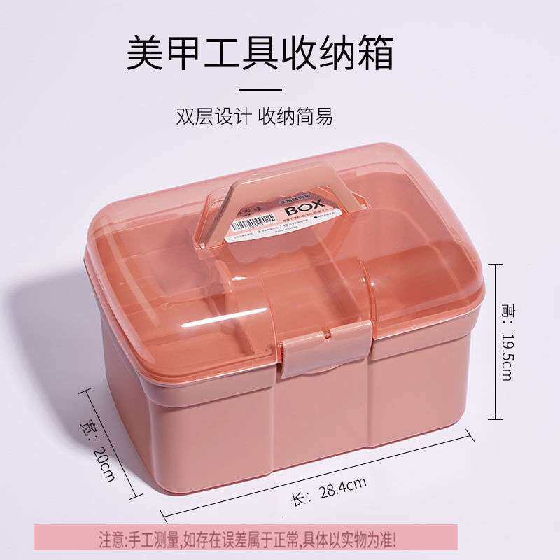 油收纳工具机美甲放光工具收纳盒容量师专工具箱甲大容量胶可雯沃