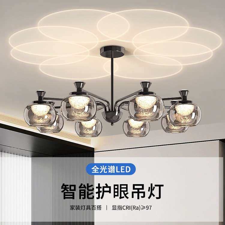 2025新款客厅吊灯现代简约轻奢感大气餐厅主灯具全屋套餐组合